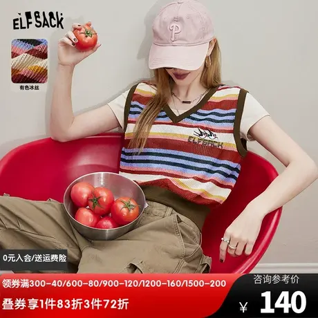 妖精的口袋条纹v领针织马甲背心女2024春新款小个子宽松叠穿上衣图片