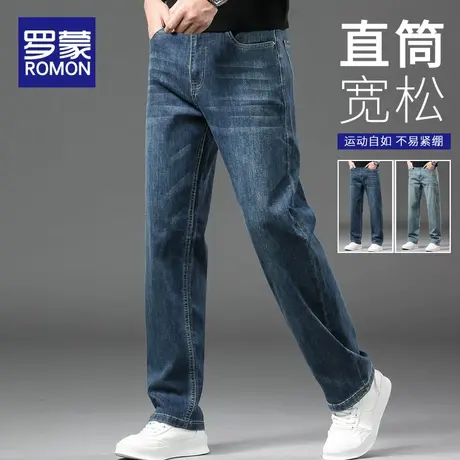 罗蒙春秋新款美式复古牛仔裤男直筒阔腿宽松高街休闲裤子2024新款图片
