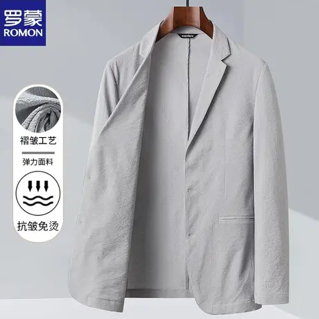 罗蒙男士西装外套2024春季新品褶皱肌理弹力青年西服修身休闲单西图片