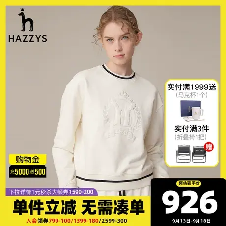Hazzys哈吉斯圆领内搭宽松套头卫衣女士春季新款英伦风长袖T恤潮图片