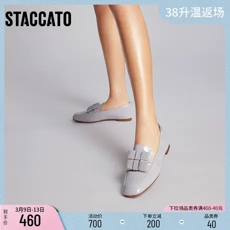 思加图新款奶油鞋方头甜美莫卡辛鞋乐福鞋平底单鞋女ED808AA3商品大图