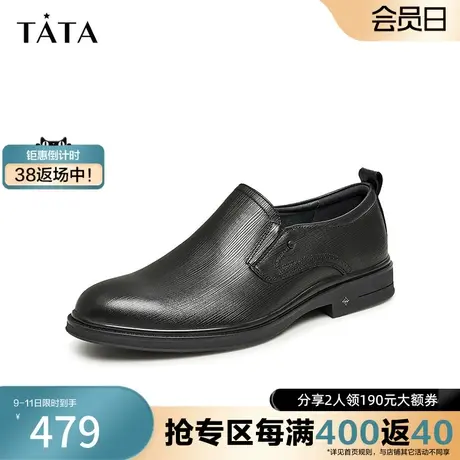 Tata他她经典正装英伦休闲皮鞋男懒人豆豆鞋2023秋季新款VXL02CM3商品大图