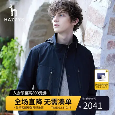 Hazzys哈吉斯秋季男士工装风连帽夹克外套休闲防泼水潮流男士上衣商品大图