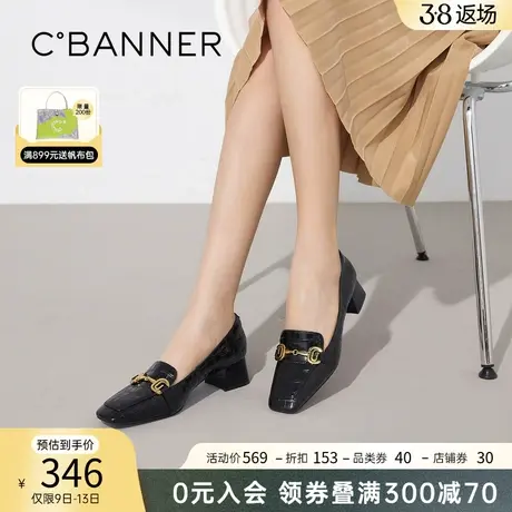 千百度女鞋春季新款乐福鞋方跟浅口时尚舒适简约潮流休闲鞋小皮鞋图片