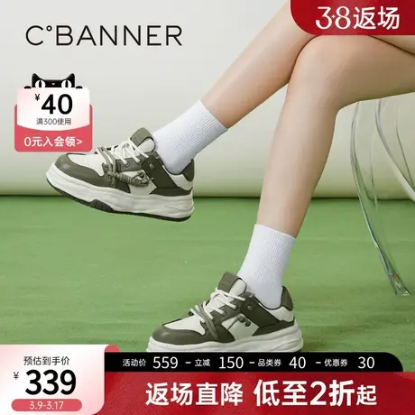 千百度女鞋春季新款休闲板鞋复古运动撞色松糕厚底透气熊猫鞋图片