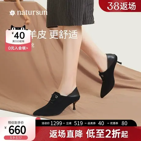 natursun法式小踝靴春季季黑色靴子单鞋女通勤高跟鞋真皮高跟短靴商品大图