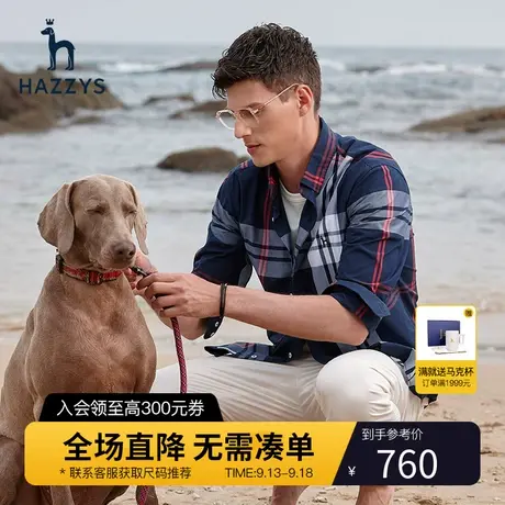 Hazzys哈吉斯春季男士长袖衬衫外套时尚休闲纯棉衬衣男潮流格子商品大图