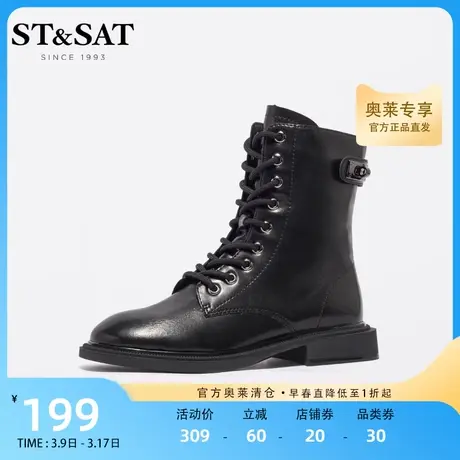 星期六马丁靴女秋冬厚底欧美舒适圆头低跟侧拉链软底靴SS14116889商品大图