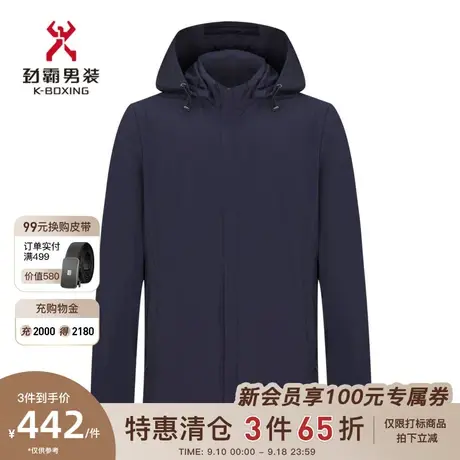 劲霸男装男士夹克外套新款商务休闲连帽中长版茄克爸爸装BKZC1261图片