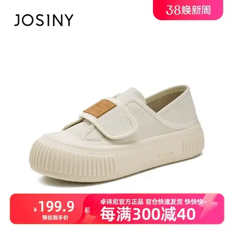 卓诗尼女鞋2023新款秋冬魔术贴厚底帆布鞋运动休闲女士显高板鞋商品大图