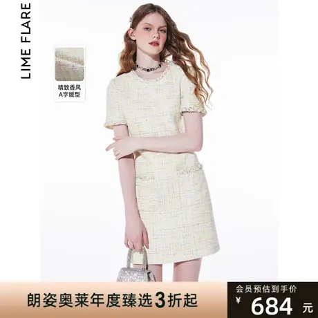 莱茵福莱尔法式别致白色小香风编织修身连衣裙高级感2023夏季新款商品大图