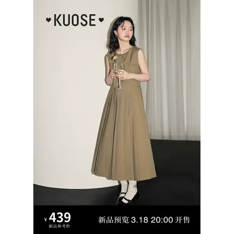 阔色卡其色无袖背心裙女2024春夏季新款百褶裙连衣裙长款裙子图片