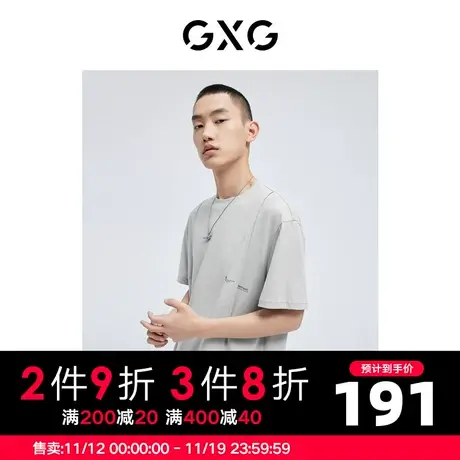 GXG男装 夏季休闲圆领水洗做旧简约印花短袖T恤10D1440696B商品大图
