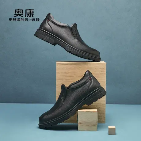 【门店发货】 奥康男鞋2022冬新款流行高帮鞋商务休闲加绒保暖鞋商品大图