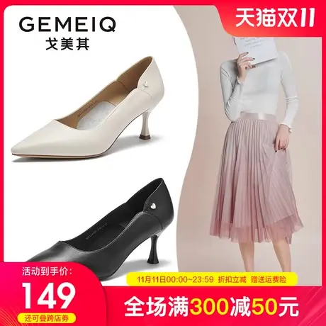 戈美其气质高跟单鞋女2023春季新款真皮尖头浅口细跟通勤工作女鞋图片