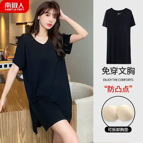 睡裙女夏季莫代尔短袖带胸垫女士孕妇性感薄款高级黑睡衣女款夏款商品大图