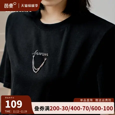 茵曼旗舰店链条短袖T恤女2023夏季新款宽松圆领黑色显瘦法式上衣图片