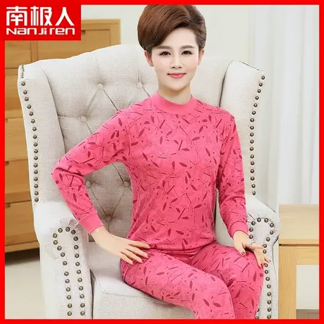 南极人保暖内衣女妈妈秋衣秋裤中老年套装女士全棉冬季纯棉棉毛衫图片
