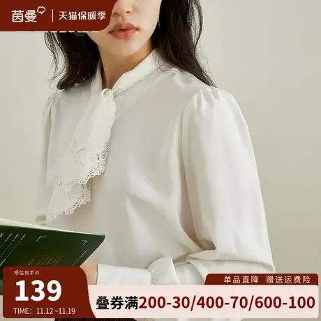 茵曼设计感白衬衫女2023年秋冬新款法式轻奢长袖内搭上衣领结衬衣商品大图