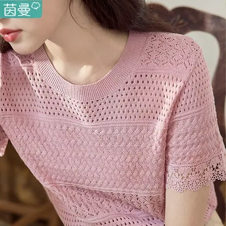 茵曼旗舰店官方冰丝短袖女夏薄款针织衫小个子毛衣粉色纯色上衣图片