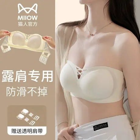 无肩带内衣女防滑小胸聚拢透明肩带薄款夏季抹胸裹胸吊带专用文胸图片