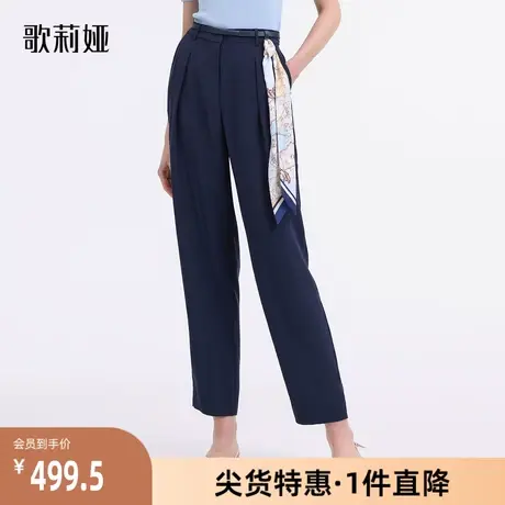 歌莉娅奥莱秋季新品三醋酸萝卜裤九分裤通勤简约高级百搭时尚图片