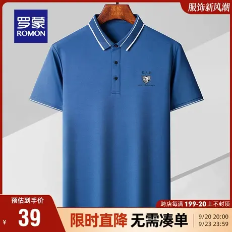 【直降】罗蒙短袖POLO衫男2023夏季新款商务休闲修身刺绣短袖T恤图片