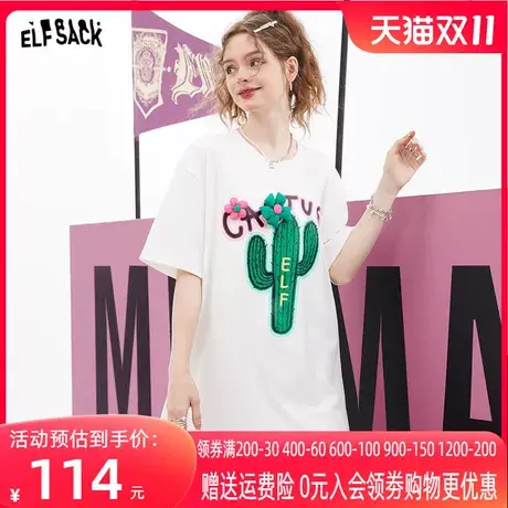 妖精的口袋立体花短袖白色t恤女2023夏新款宽松薄款纯棉温柔上衣商品大图