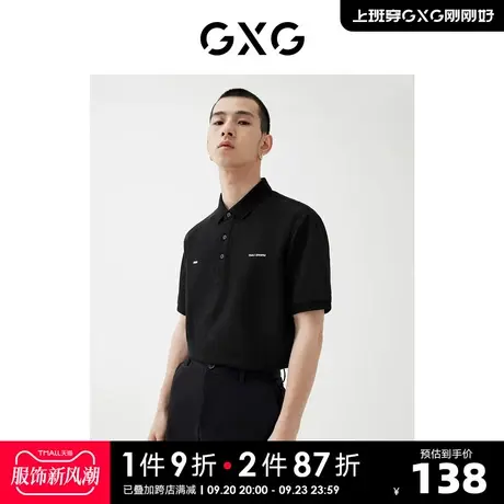 GXG男装 2022年春季新品商场同款星空之下系列黑色刺绣polo衫图片