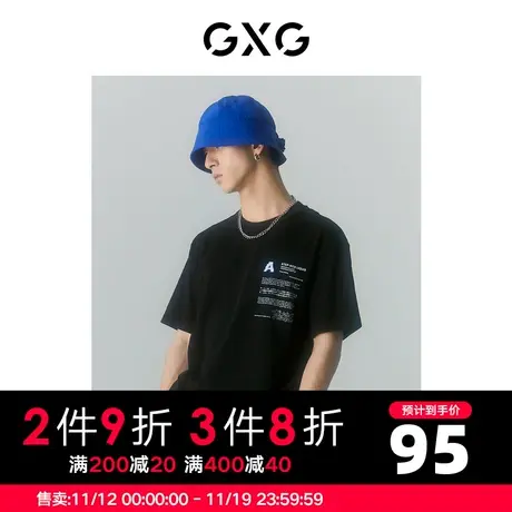 GXG男装 商场同款寻迹海岛系列圆领短袖T恤 2022年夏季商品大图