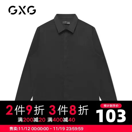 GXG男装 秋季黑色基础免烫长袖衬衫单排扣男士衬衣GC103786A商品大图