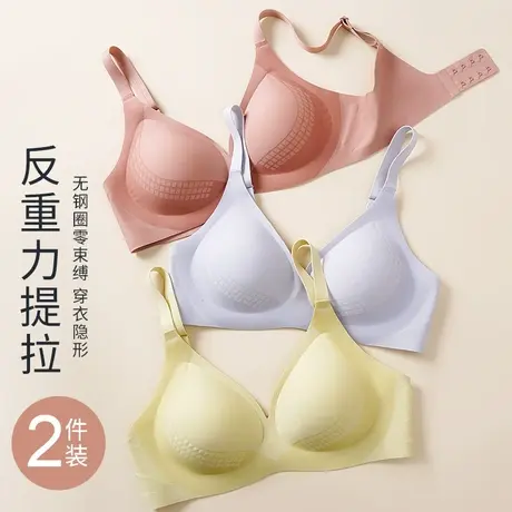 美背内衣女薄款夏季无痕大胸显小胸聚拢无钢圈收副乳防下垂文胸罩图片