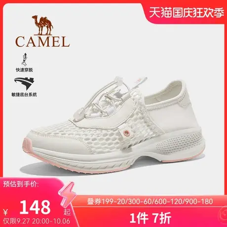 骆驼户外鞋夏季透气2023新款女士低帮网面鞋薄款轻便运动休闲男鞋商品大图