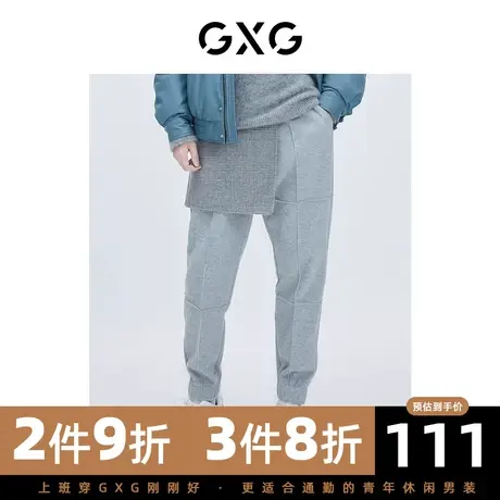 GXG男装 冬季时尚潮流休闲青年经典款浅花灰束腿裤GC102015J商品大图