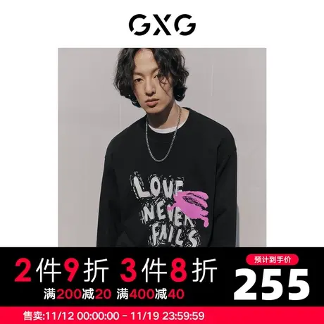 GXG男装 长袖卫衣套头潮流撞色涂鸦兔子 2023年秋季商品大图