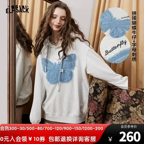 妖精的口袋宽松连帽卫衣女2023秋季新款长袖美式复古设计感上衣商品大图