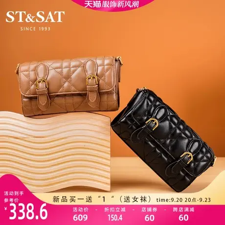 星期六包包女时尚新款斜挎包单肩小香风菱格链条小方包SS23210155商品大图