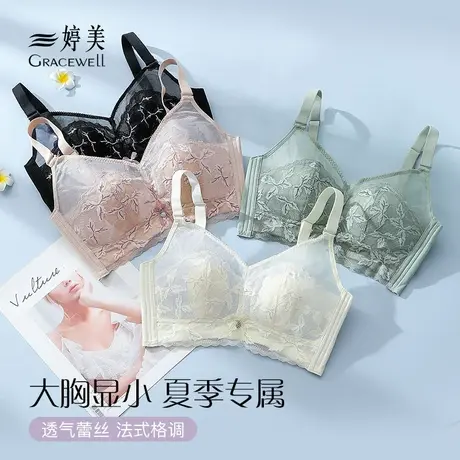 婷美大胸显小胸内衣女夏季薄款舒适透气胸罩无痕兔耳朵防下垂文胸商品大图