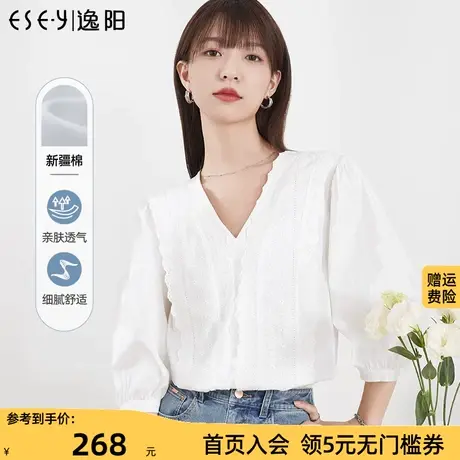 逸阳2023夏新款白色V领泡泡袖法式衬衫女蕾丝刺绣花边七分袖上衣商品大图