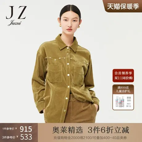 JZ玖姿复古摩登风咖啡色2022春季新款通勤进口灯芯绒宽松版型衬衫商品大图