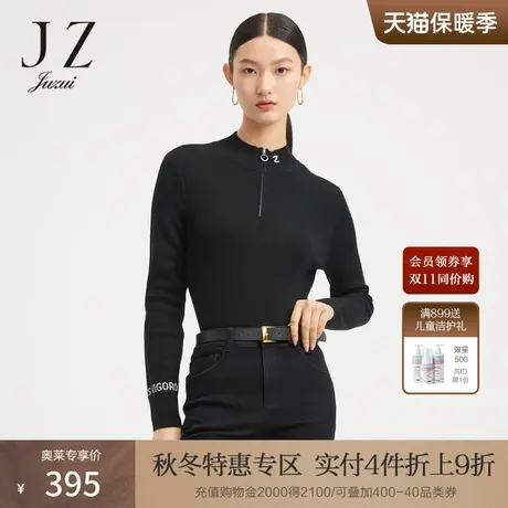 JZ玖姿商场同款羊毛针织打底衫女秋季休闲毛衣JWBQ31013商品大图