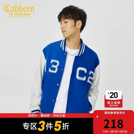 卡宾男装美式复古刺绣夹克外套秋冬新款宽松无性别棒球服潮H图片