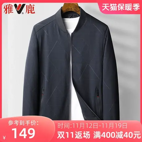 雅鹿爸爸外套夹克中年春秋季新款棒球领中老年男士印花休闲上衣服图片