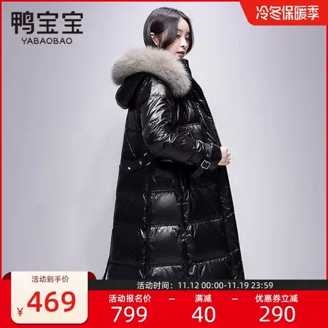 鸭宝宝羽绒服女2023年新款冬季长款连帽时尚收腰狐狸毛领加厚外套商品大图