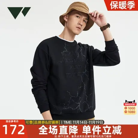 七匹狼卫衣男士秋冬季新款纯棉针织纹理罗纹圆领休闲长袖保暖潮流图片