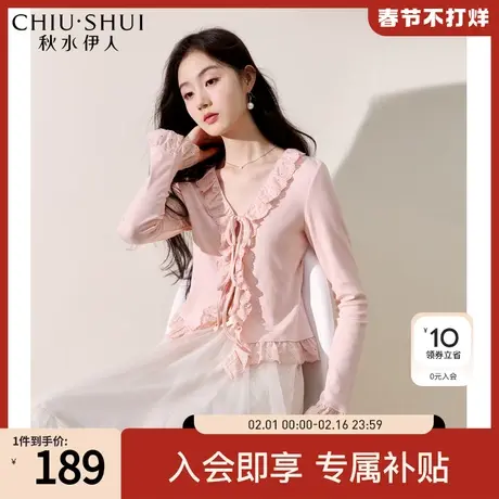 秋水伊人修身花边大v领辣妹针织T恤2023年秋新款女百搭小个子上衣图片