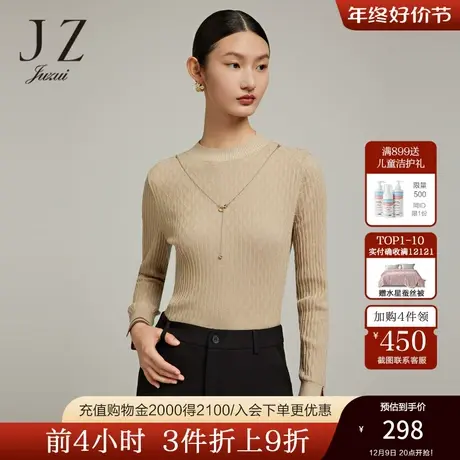JZ玖姿半高领内搭打底衫毛衣女装2022冬季新款小众设计感针织衫商品大图