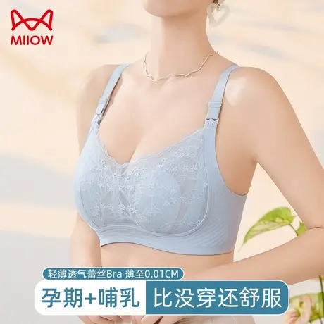 MiiOW/猫人超薄款哺乳内衣防下垂聚拢产后喂奶母乳孕妇文胸罩透气图片