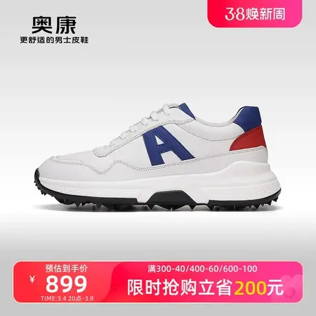 【门店发货】奥康男鞋秋季时尚休闲鞋轻质透气鞋高尔夫系列商品大图