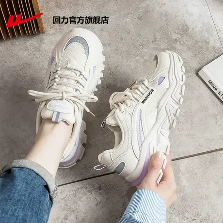 回力官方旗舰店女鞋2024新款爆款情侣百搭运动鞋女款鞋子女老爹鞋图片